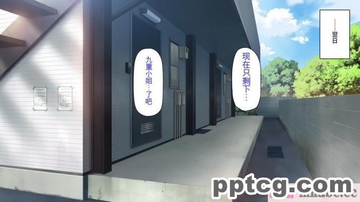 [ミミズサウザンド] チンコで訳アリ住人達の心も体もケアします！[全彩CG汉化][407P]