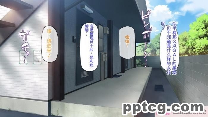 [ミミズサウザンド] チンコで訳アリ住人達の心も体もケアします！[全彩CG汉化][407P]