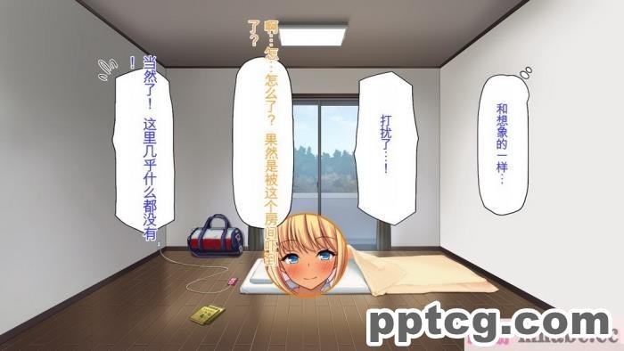 [ミミズサウザンド] チンコで訳アリ住人達の心も体もケアします！[全彩CG汉化][407P]