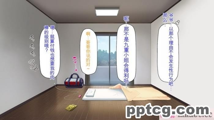 [ミミズサウザンド] チンコで訳アリ住人達の心も体もケアします！[全彩CG汉化][407P]