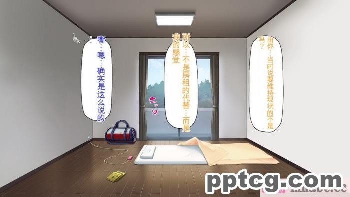 [ミミズサウザンド] チンコで訳アリ住人達の心も体もケアします！[全彩CG汉化][407P]