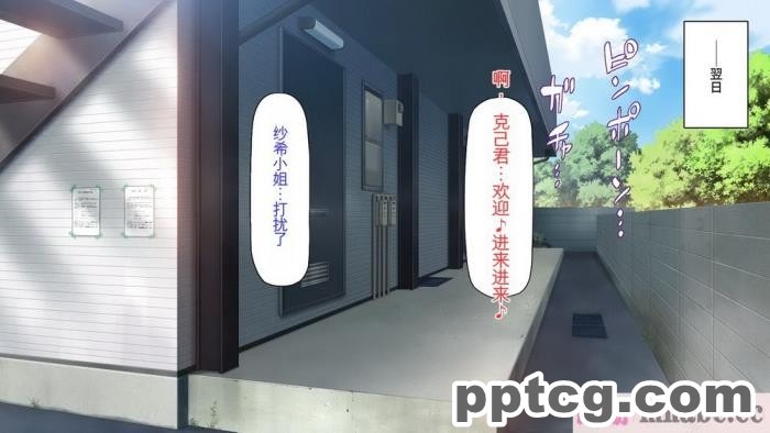 [ミミズサウザンド] チンコで訳アリ住人達の心も体もケアします！[全彩CG汉化][407P]