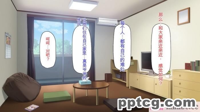 [ミミズサウザンド] チンコで訳アリ住人達の心も体もケアします！[全彩CG汉化][407P]