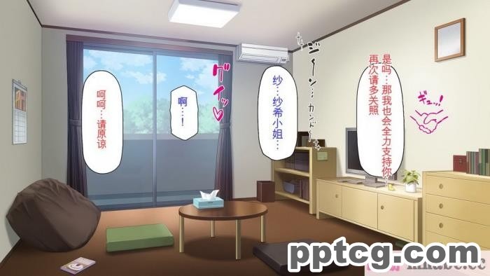 [ミミズサウザンド] チンコで訳アリ住人達の心も体もケアします！[全彩CG汉化][407P]