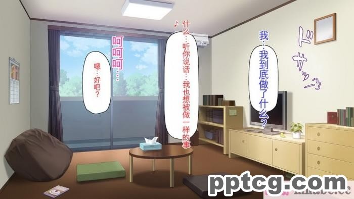 [ミミズサウザンド] チンコで訳アリ住人達の心も体もケアします！[全彩CG汉化][407P]