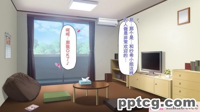 [ミミズサウザンド] チンコで訳アリ住人達の心も体もケアします！[全彩CG汉化][407P]