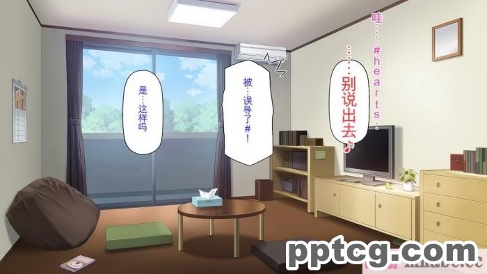 [ミミズサウザンド] チンコで訳アリ住人達の心も体もケアします！[全彩CG汉化][407P]