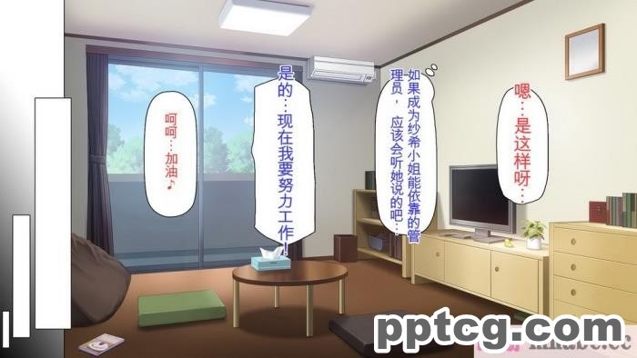 [ミミズサウザンド] チンコで訳アリ住人達の心も体もケアします！[全彩CG汉化][407P]