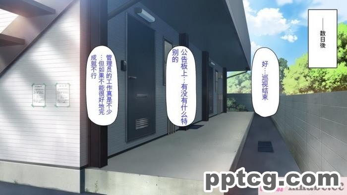 [ミミズサウザンド] チンコで訳アリ住人達の心も体もケアします！[全彩CG汉化][407P]