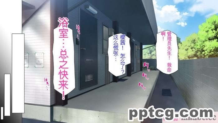 [ミミズサウザンド] チンコで訳アリ住人達の心も体もケアします！[全彩CG汉化][407P]