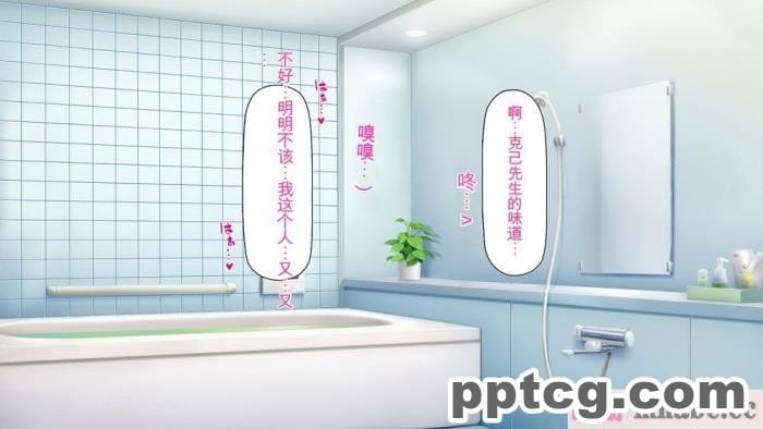 [ミミズサウザンド] チンコで訳アリ住人達の心も体もケアします！[全彩CG汉化][407P]