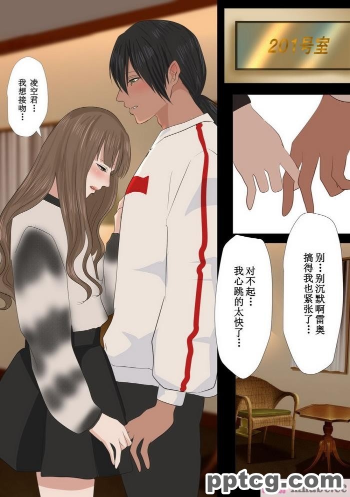 [ミミズサウザンド] チンコで訳アリ住人達の心も体もケアします！[全彩CG汉化][407P]