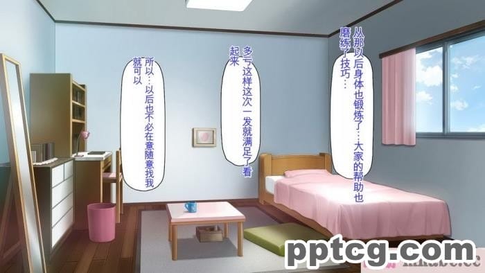 [ミミズサウザンド] チンコで訳アリ住人達の心も体もケアします！[全彩CG汉化][407P]