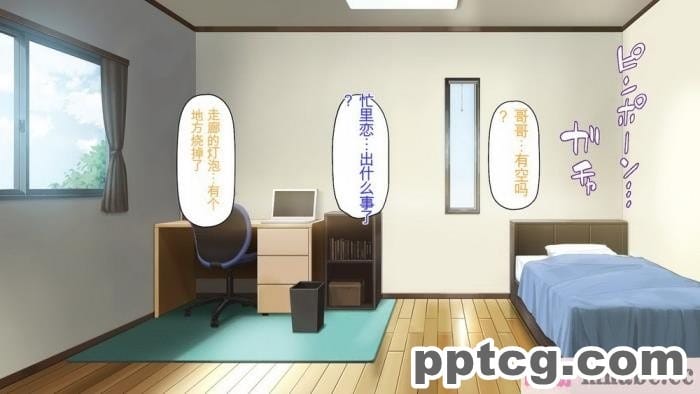 [ミミズサウザンド] チンコで訳アリ住人達の心も体もケアします！[全彩CG汉化][407P]