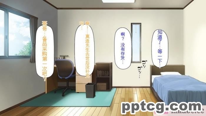 [ミミズサウザンド] チンコで訳アリ住人達の心も体もケアします！[全彩CG汉化][407P]