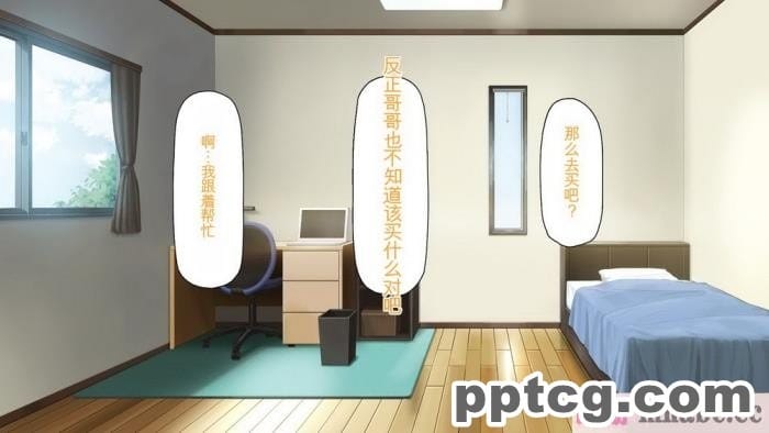 [ミミズサウザンド] チンコで訳アリ住人達の心も体もケアします！[全彩CG汉化][407P]