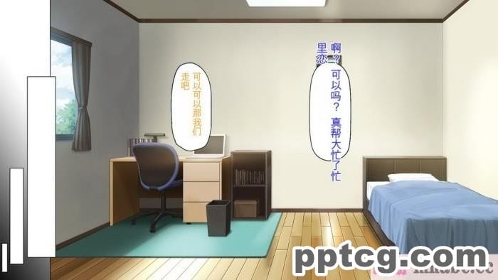 [ミミズサウザンド] チンコで訳アリ住人達の心も体もケアします！[全彩CG汉化][407P]