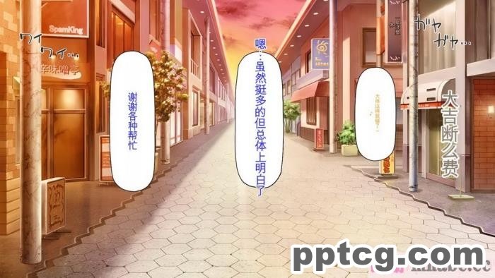 [ミミズサウザンド] チンコで訳アリ住人達の心も体もケアします！[全彩CG汉化][407P]