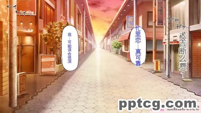 [ミミズサウザンド] チンコで訳アリ住人達の心も体もケアします！[全彩CG汉化][407P]
