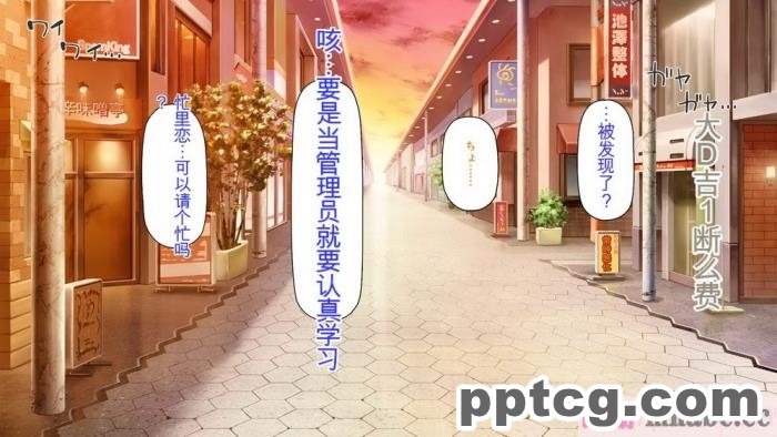 [ミミズサウザンド] チンコで訳アリ住人達の心も体もケアします！[全彩CG汉化][407P]