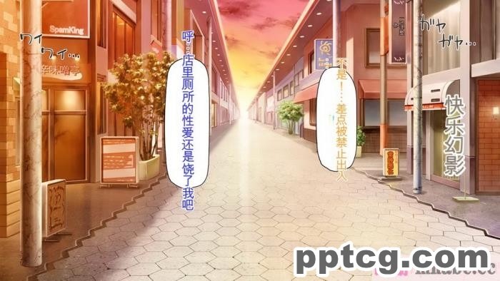 [ミミズサウザンド] チンコで訳アリ住人達の心も体もケアします！[全彩CG汉化][407P]