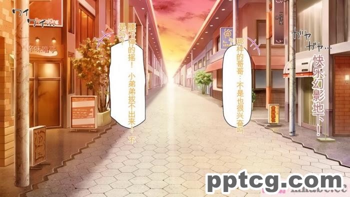 [ミミズサウザンド] チンコで訳アリ住人達の心も体もケアします！[全彩CG汉化][407P]