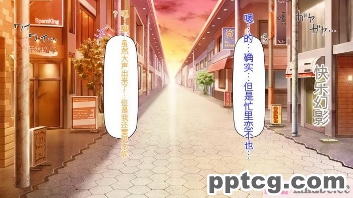 [ミミズサウザンド] チンコで訳アリ住人達の心も体もケアします！[全彩CG汉化][407P]