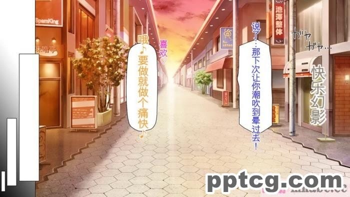 [ミミズサウザンド] チンコで訳アリ住人達の心も体もケアします！[全彩CG汉化][407P]