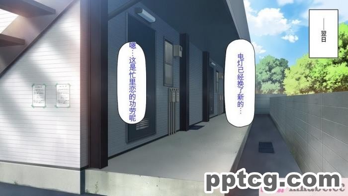 [ミミズサウザンド] チンコで訳アリ住人達の心も体もケアします！[全彩CG汉化][407P]