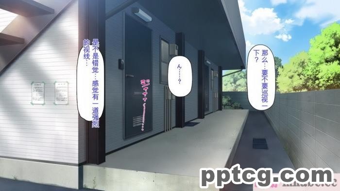 [ミミズサウザンド] チンコで訳アリ住人達の心も体もケアします！[全彩CG汉化][407P]