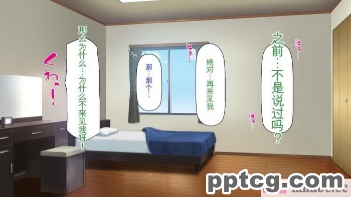 [ミミズサウザンド] チンコで訳アリ住人達の心も体もケアします！[全彩CG汉化][407P]