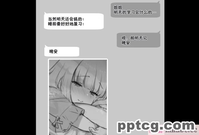 [ミミズサウザンド] チンコで訳アリ住人達の心も体もケアします！[全彩CG汉化][407P]