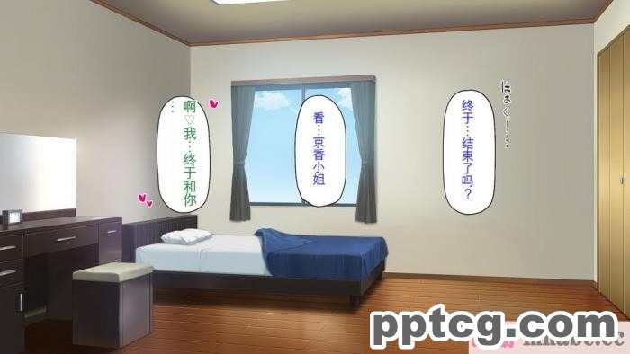 [ミミズサウザンド] チンコで訳アリ住人達の心も体もケアします！[全彩CG汉化][407P]