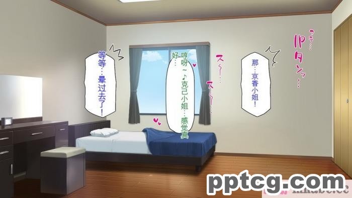 [ミミズサウザンド] チンコで訳アリ住人達の心も体もケアします！[全彩CG汉化][407P]