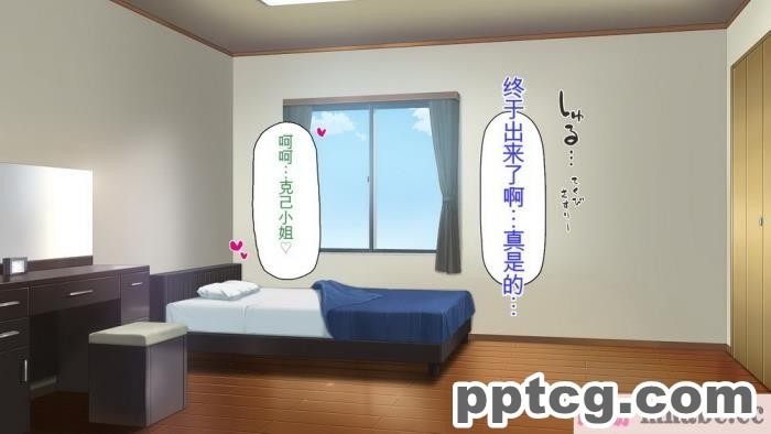 [ミミズサウザンド] チンコで訳アリ住人達の心も体もケアします！[全彩CG汉化][407P]