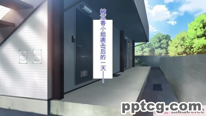 [ミミズサウザンド] チンコで訳アリ住人達の心も体もケアします！[全彩CG汉化][407P]