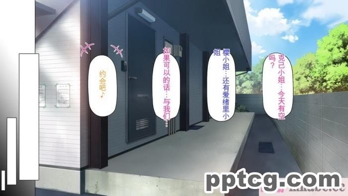 [ミミズサウザンド] チンコで訳アリ住人達の心も体もケアします！[全彩CG汉化][407P]