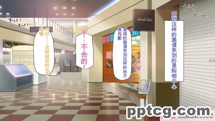 [ミミズサウザンド] チンコで訳アリ住人達の心も体もケアします！[全彩CG汉化][407P]