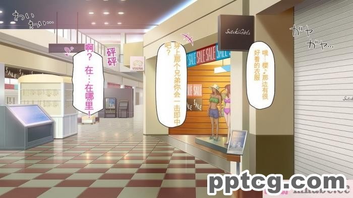 [ミミズサウザンド] チンコで訳アリ住人達の心も体もケアします！[全彩CG汉化][407P]