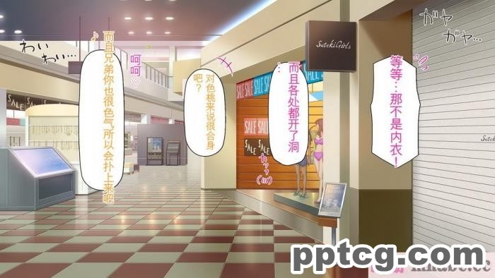 [ミミズサウザンド] チンコで訳アリ住人達の心も体もケアします！[全彩CG汉化][407P]