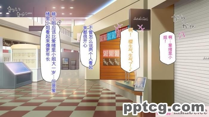[ミミズサウザンド] チンコで訳アリ住人達の心も体もケアします！[全彩CG汉化][407P]