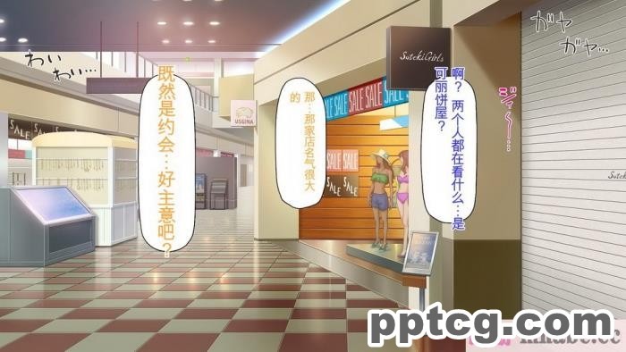 [ミミズサウザンド] チンコで訳アリ住人達の心も体もケアします！[全彩CG汉化][407P]