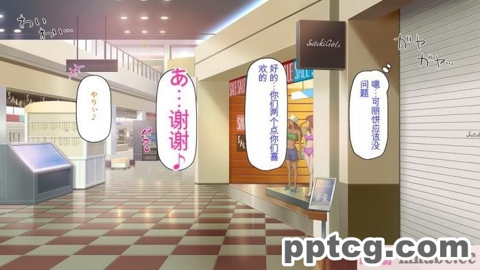 [ミミズサウザンド] チンコで訳アリ住人達の心も体もケアします！[全彩CG汉化][407P]