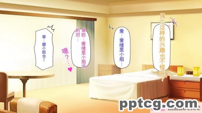 [ミミズサウザンド] チンコで訳アリ住人達の心も体もケアします！[全彩CG汉化][407P]