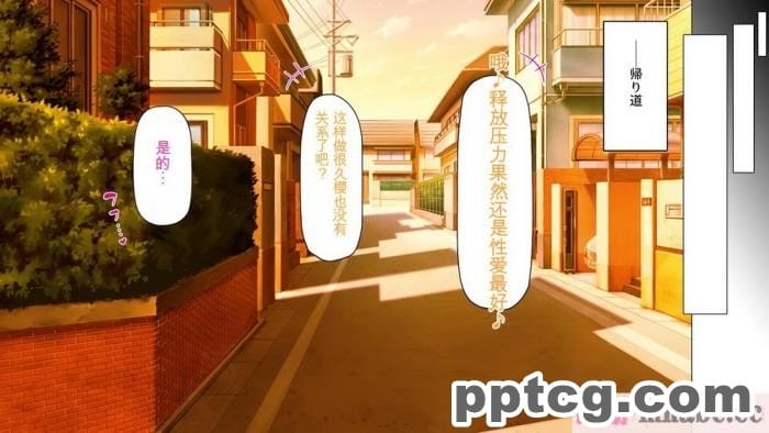 [ミミズサウザンド] チンコで訳アリ住人達の心も体もケアします！[全彩CG汉化][407P]