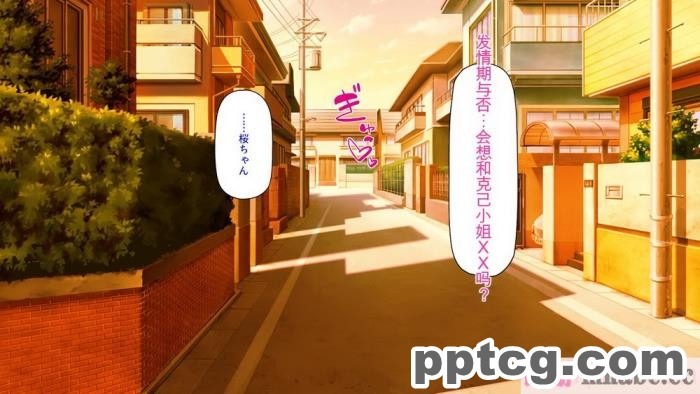 [ミミズサウザンド] チンコで訳アリ住人達の心も体もケアします！[全彩CG汉化][407P]