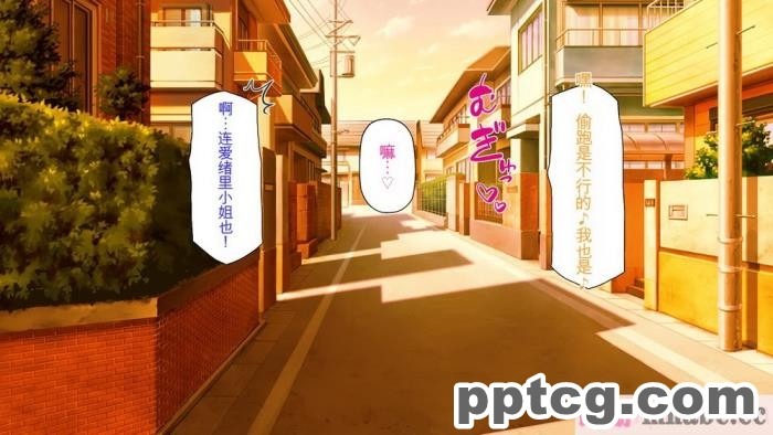 [ミミズサウザンド] チンコで訳アリ住人達の心も体もケアします！[全彩CG汉化][407P]