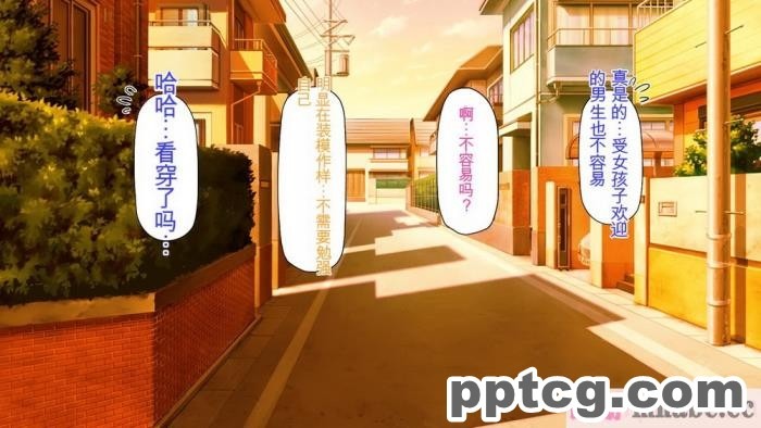 [ミミズサウザンド] チンコで訳アリ住人達の心も体もケアします！[全彩CG汉化][407P]