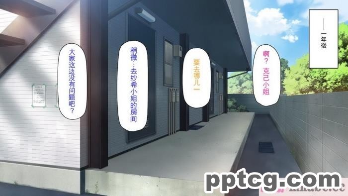 [ミミズサウザンド] チンコで訳アリ住人達の心も体もケアします！[全彩CG汉化][407P]
