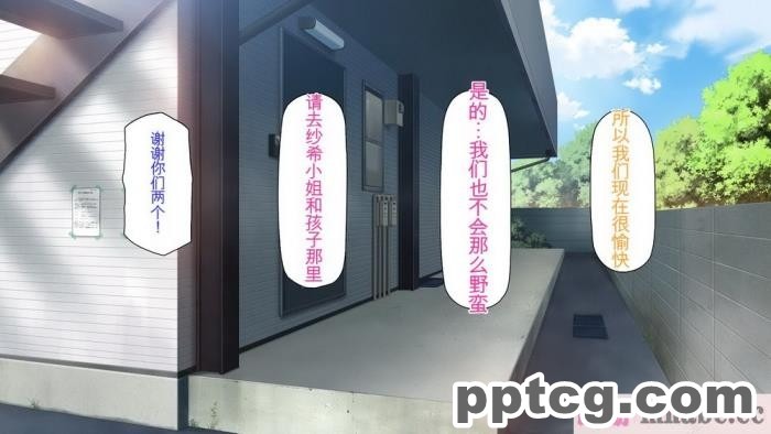 [ミミズサウザンド] チンコで訳アリ住人達の心も体もケアします！[全彩CG汉化][407P]